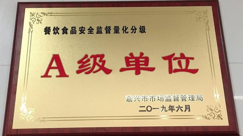 商用卤水调料比例配方的秘密：揭秘卤菜美味的秘诀**
